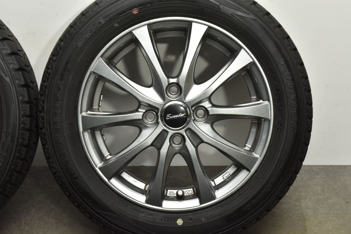 ウィンターマックス