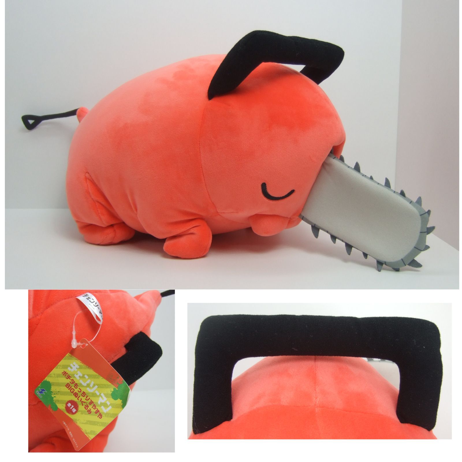 チェンソーマン ぬいぐるみ ポチタ 早川アキ デンジ パワー まとめ