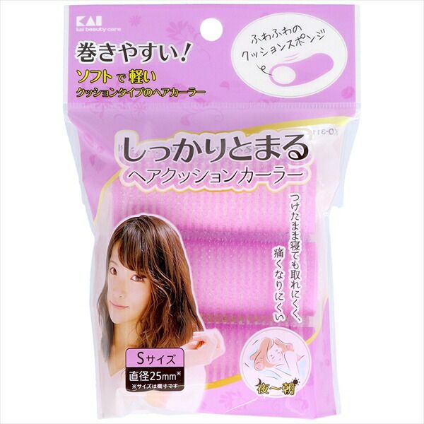 ＫＱ３１１５しっかりとまるヘアクッションカーラー Ｓ ３個 【 貝印 】 【 スタイリング 】ＫＱ３１１５しっかりとまるクッションカーラーＳ×120点セット  tt 