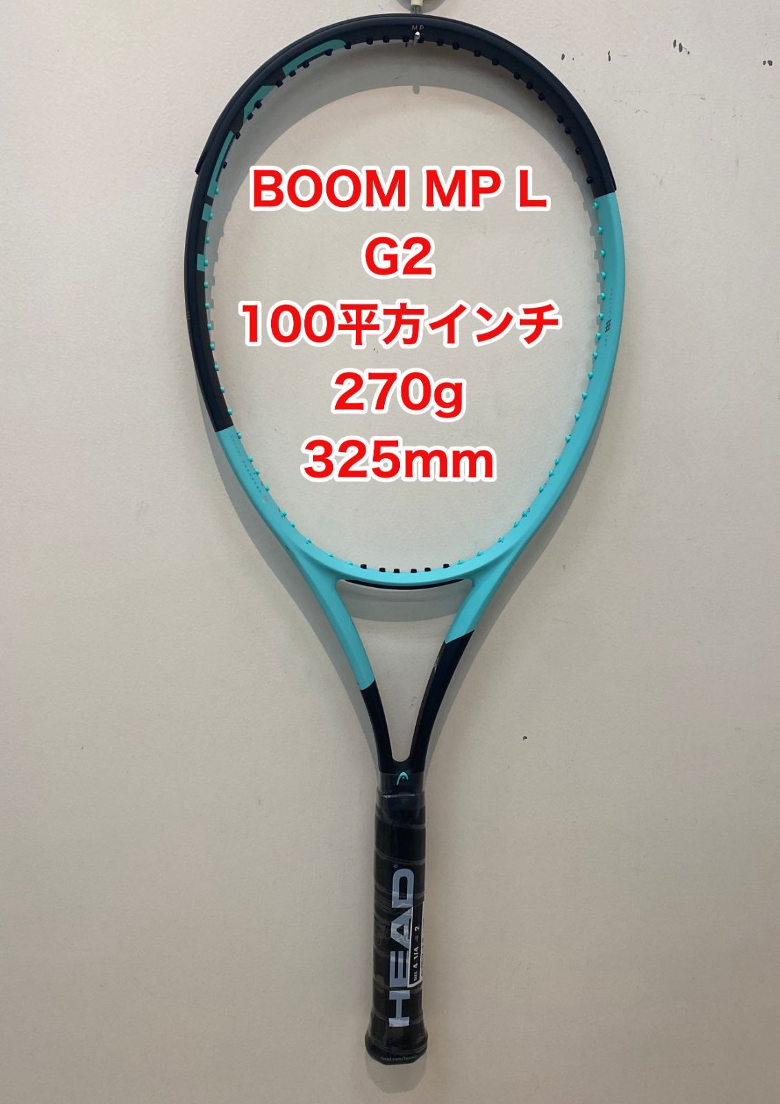 HEAD】BOOM MP L G2 - メルカリ