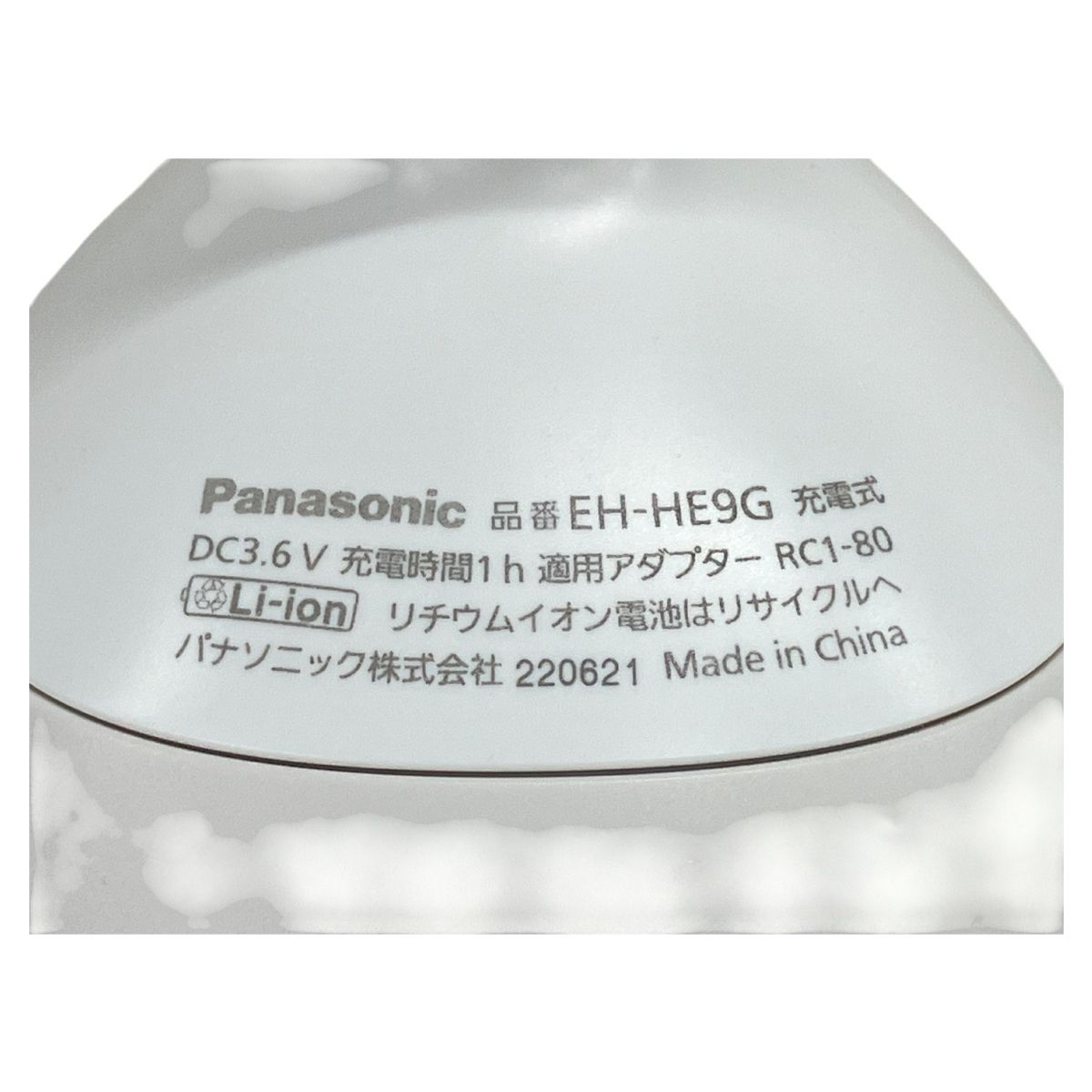  Panasonic パナソニック EH-HE 9 G-S サロンタッチタイプ 頭皮マッサージ スパイラル その他 ボディ フェイスケア
