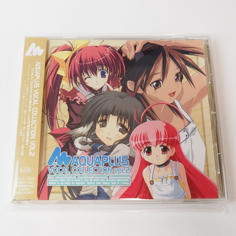 帯付美品】AQUA PLUS VOCAL COLLECTION Vol.2 アニメ・ゲームサウンド サントラ 美少女 - メルカリ