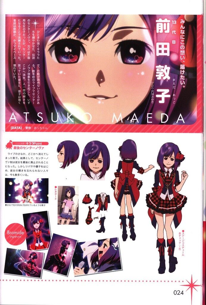 d*3様 AKB0048 と AKB0048 next stage 6巻セット 81vz49QvoDL._AC_UF350,