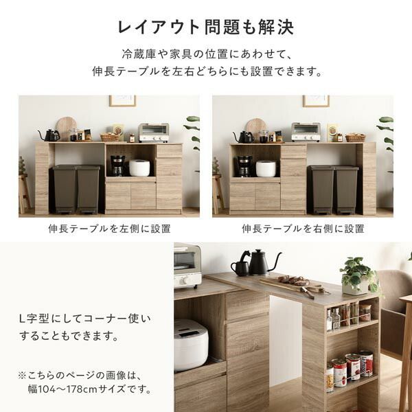 ダイニング家具