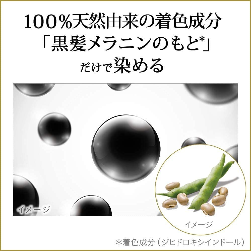 ブラック まとまり仕上げ