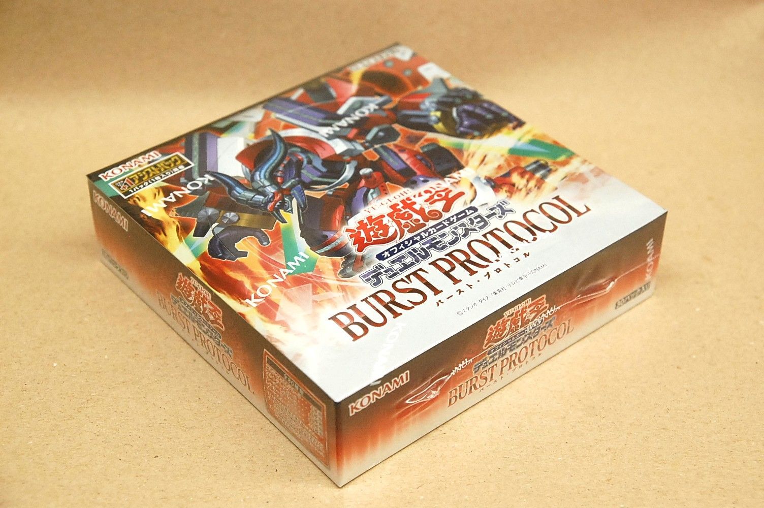 遊戯王　バーストプロトコル　未開封シュリンク付き 11box シュリンク未開封新品】遊戯王OCGデュエルモンスターズ BURST