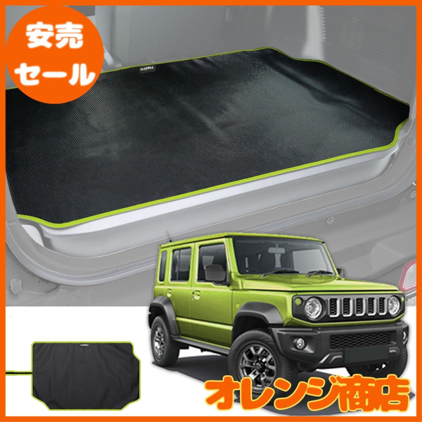 ジムニー/ジムニーシエラ JB64W/JB74W (AT車) 車種専用フロアマット (日本製マット)+ドアバイザー 【両面テープ+金具付】/31-9#+S36-2 シフトカバー スズキ ジムニー⁄ジムニーシエラ JB64W⁄JB74W AT車専用