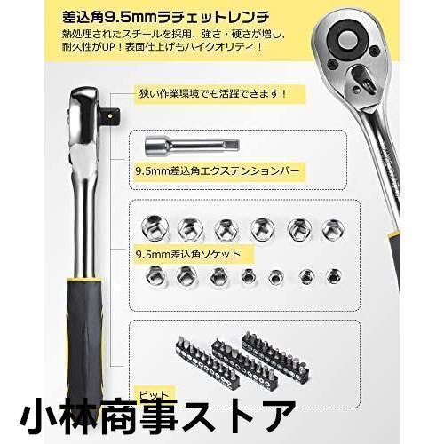ツールキット