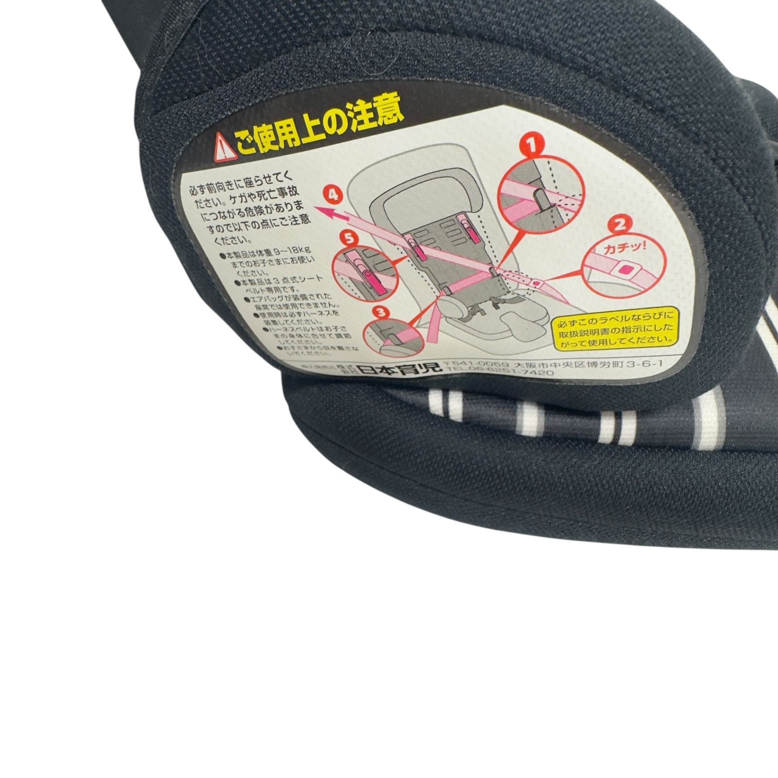 トラベルベスト