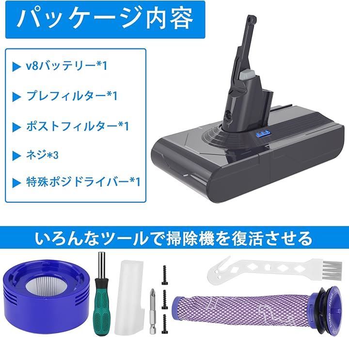 フィルター付き