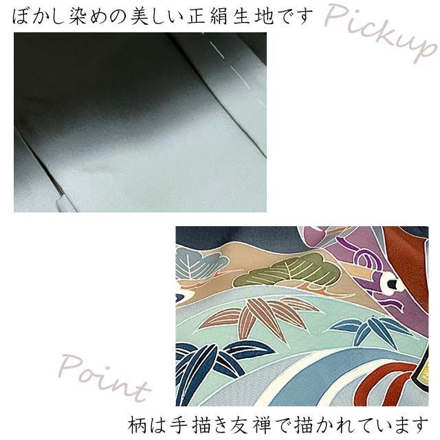 正絹着物アンサンブル 手描き友禅