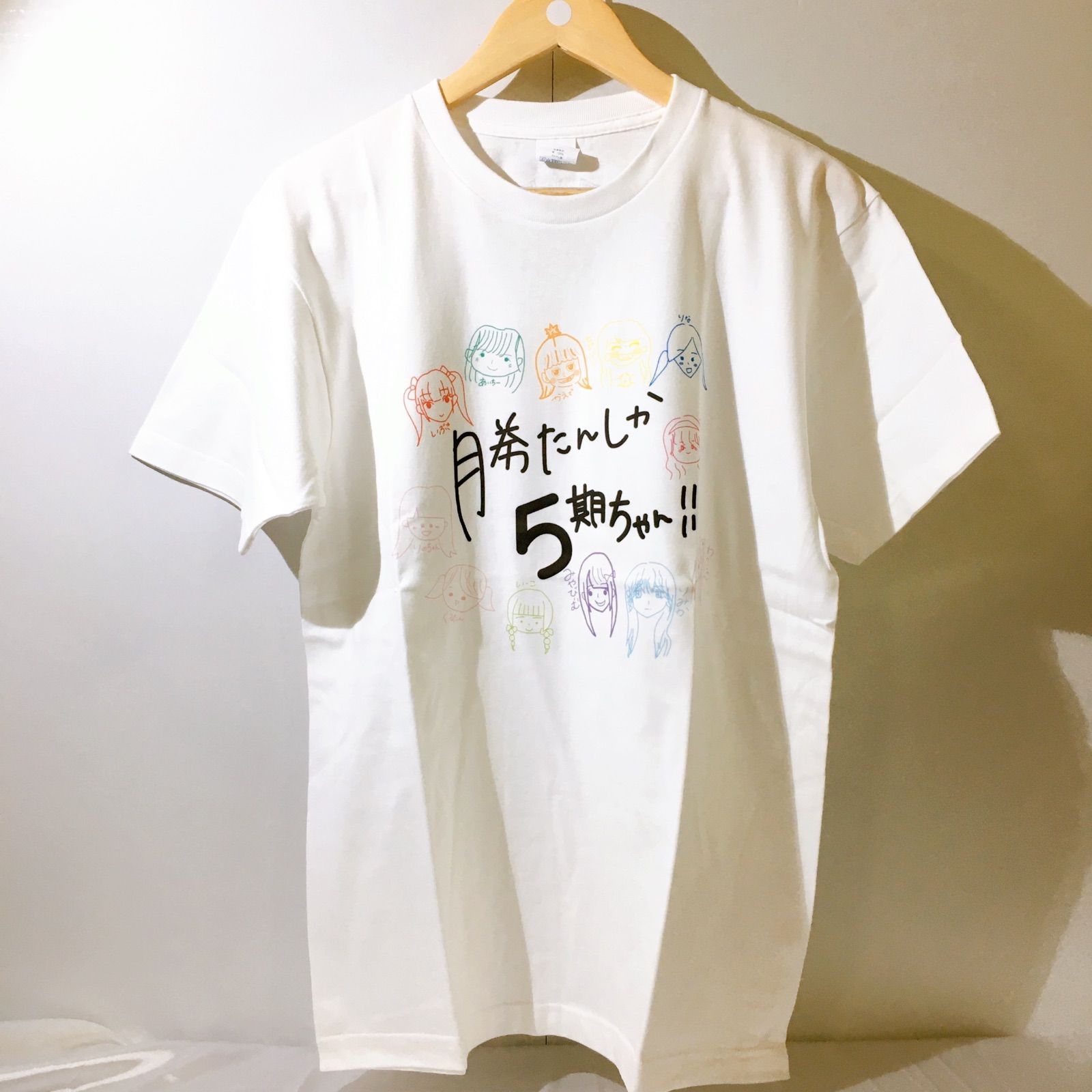 未開封品】HKT48 10周年記念特別公演 期別Tシャツ 5期生 Lサイズ