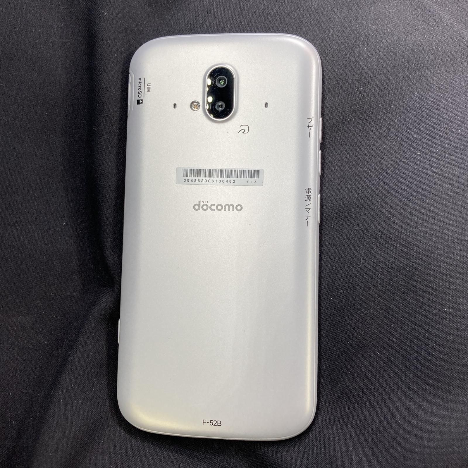 【全額返金保証】【最速発送】docomo らくらくスマートフォン 64GB SIMフリー 美品 動作確認済 白ロム