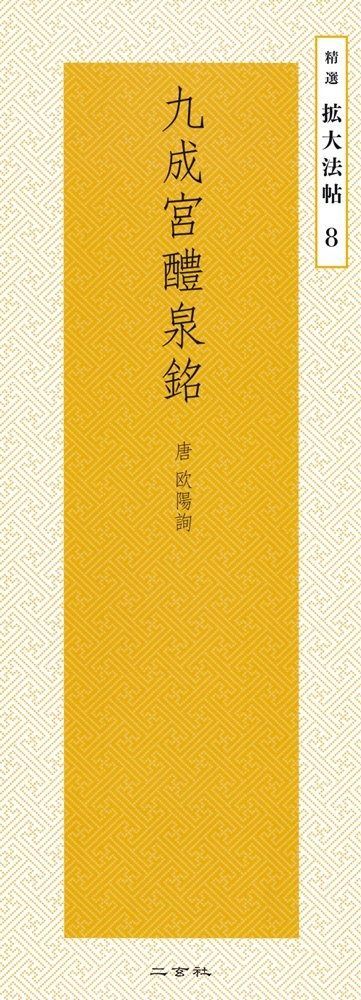 マカジキ 35㎝ 角 吻 カジキ ヴィンテージ