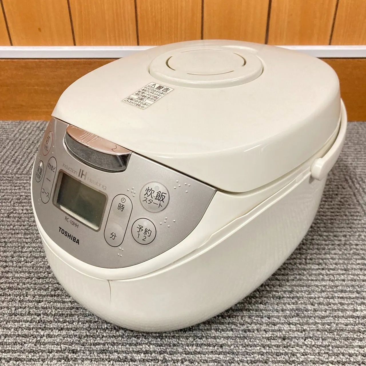 炊飯器 TOSHIBA RC-10HH - 炊飯器