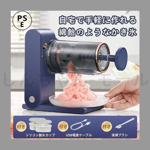 Z645/業務用/eモンズ/EM-SCM100V/50Hz専用/2022年製 Z645/業務用/eモンズ/EM-SCM100V/50Hz専用/2022年製