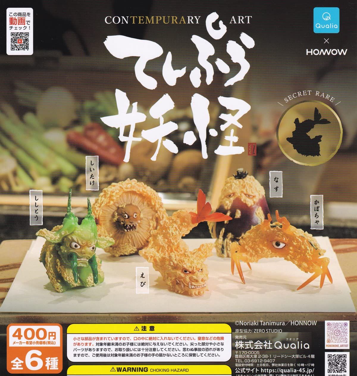 コクヨ品番 PU-GU1015F2KDN55 ユニットパネル　布張上面ガラス W1000xD45xH1535 ユニットパネル コクヨ品番 PU-0713F2GDNQ1 ユニットパネル 布張全面