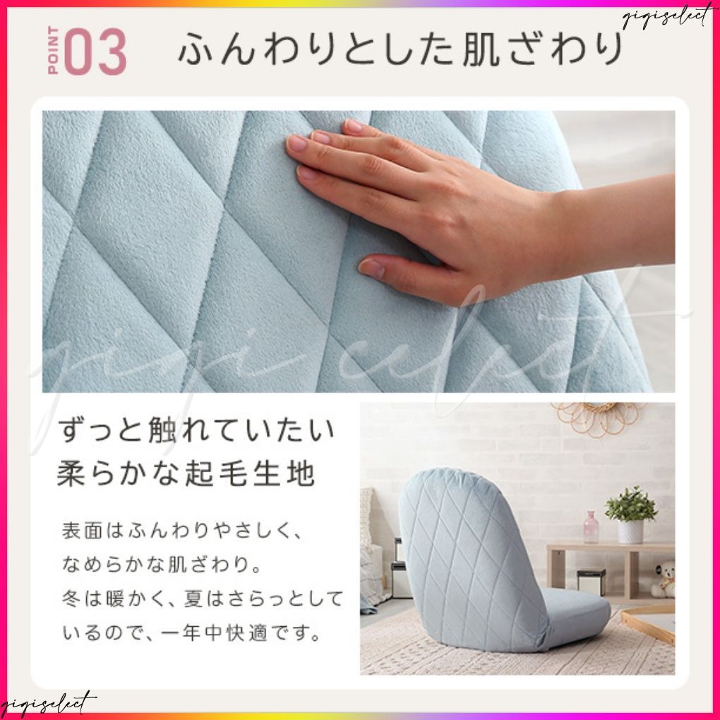 大人かわいい ダイヤモンド座椅子