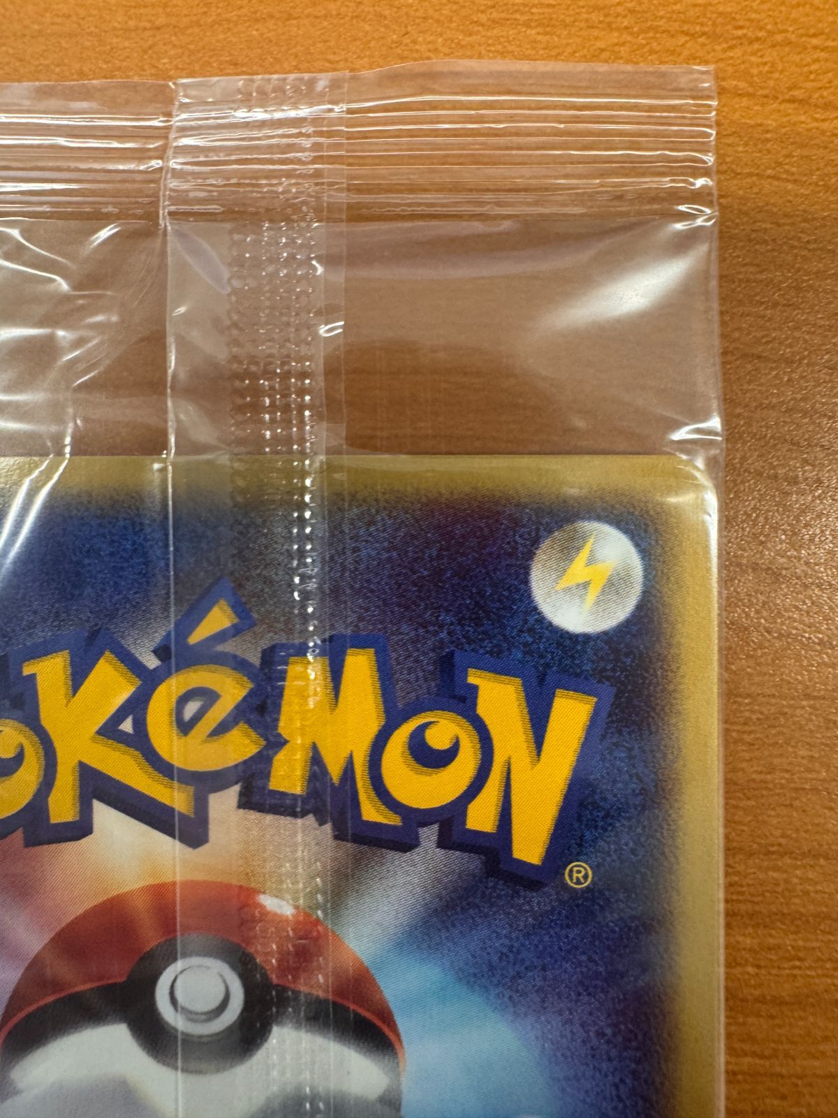 【psa10】ピチュー PROMO jrスタンプラリー 045/P 2002 JR Rally Promo PICHU PSA 10 - Japanese RARE Pokemon