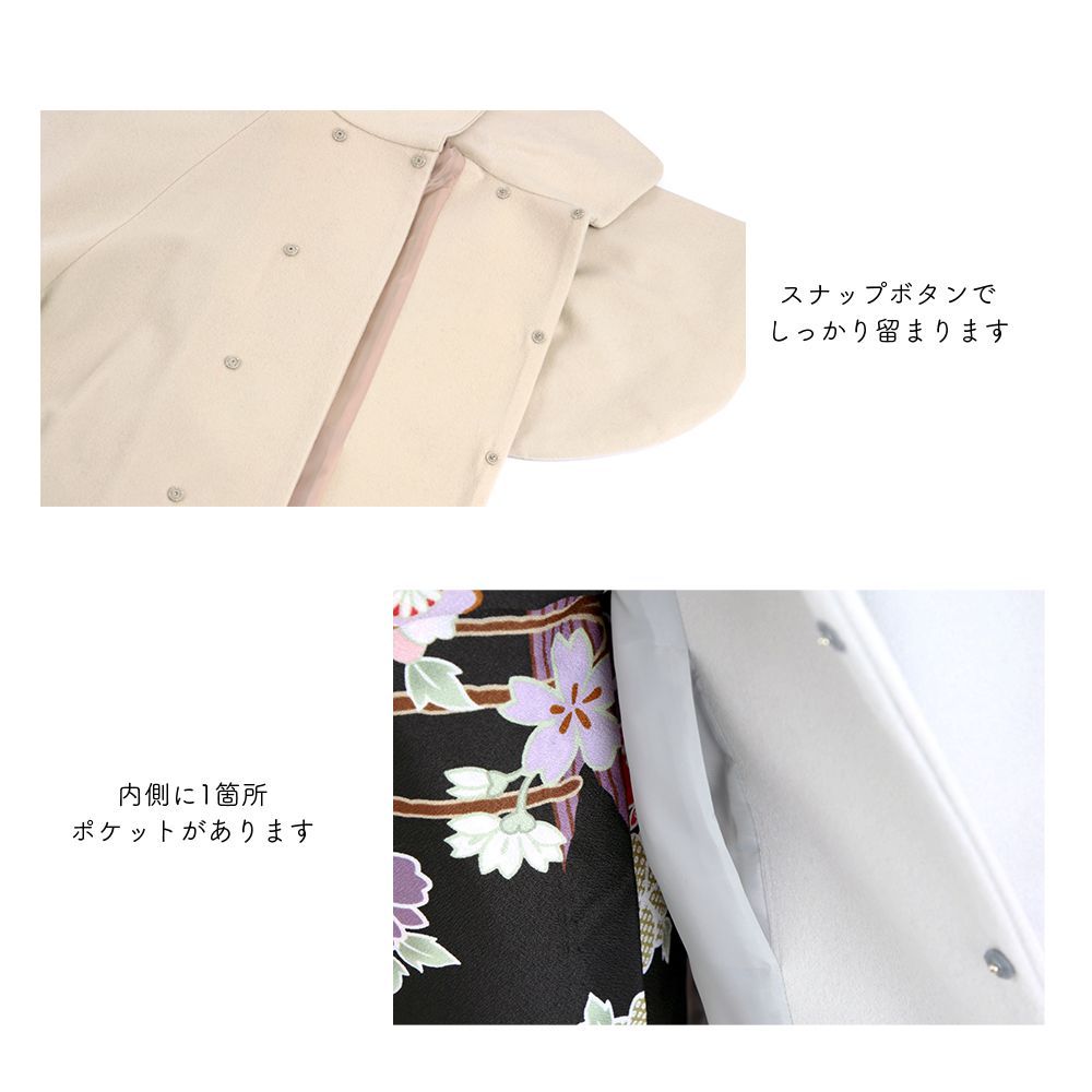 和装コート 冬