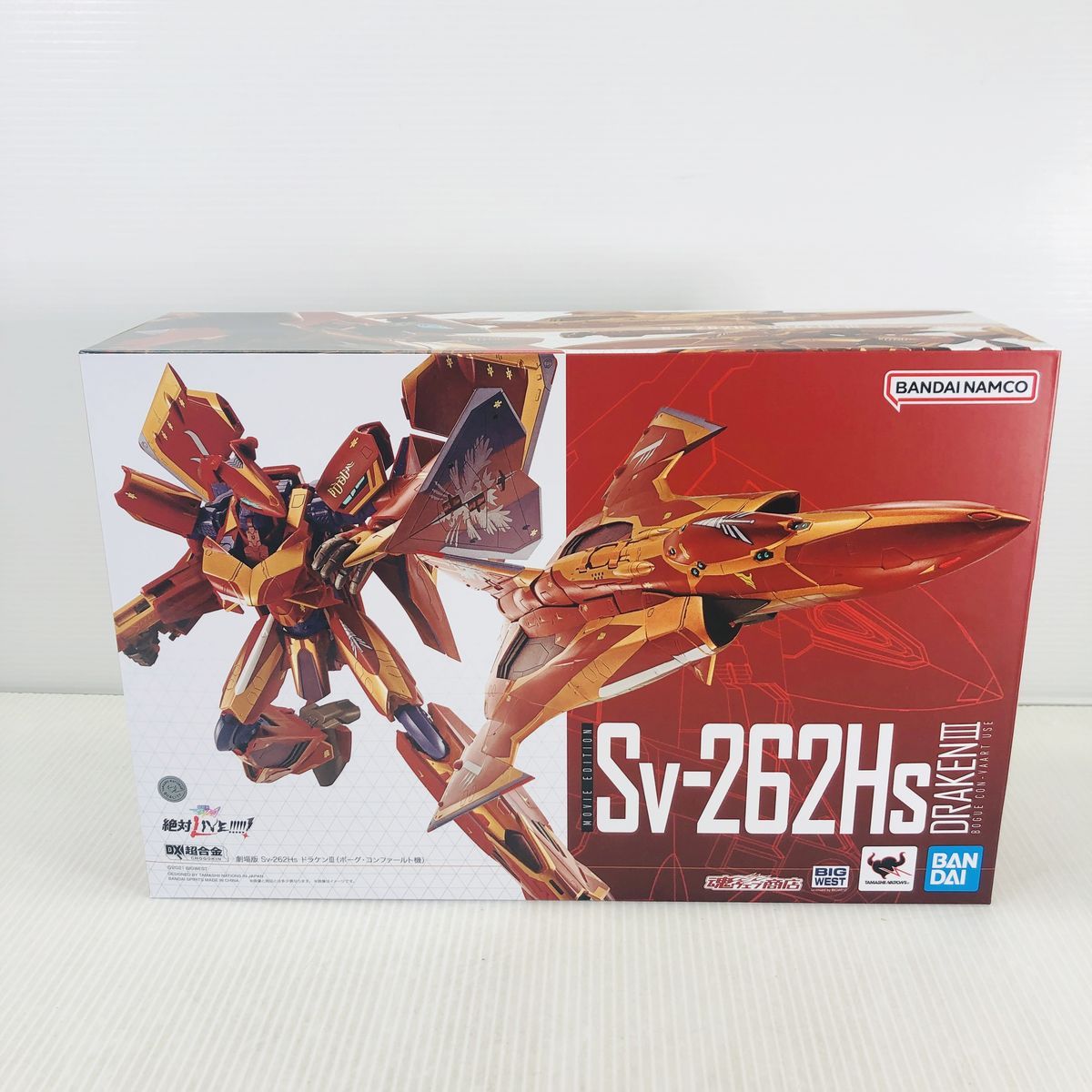 開封未使用品超合金Sv-262HsドラケンIIIマクロス△ 最終値下げ 新品未