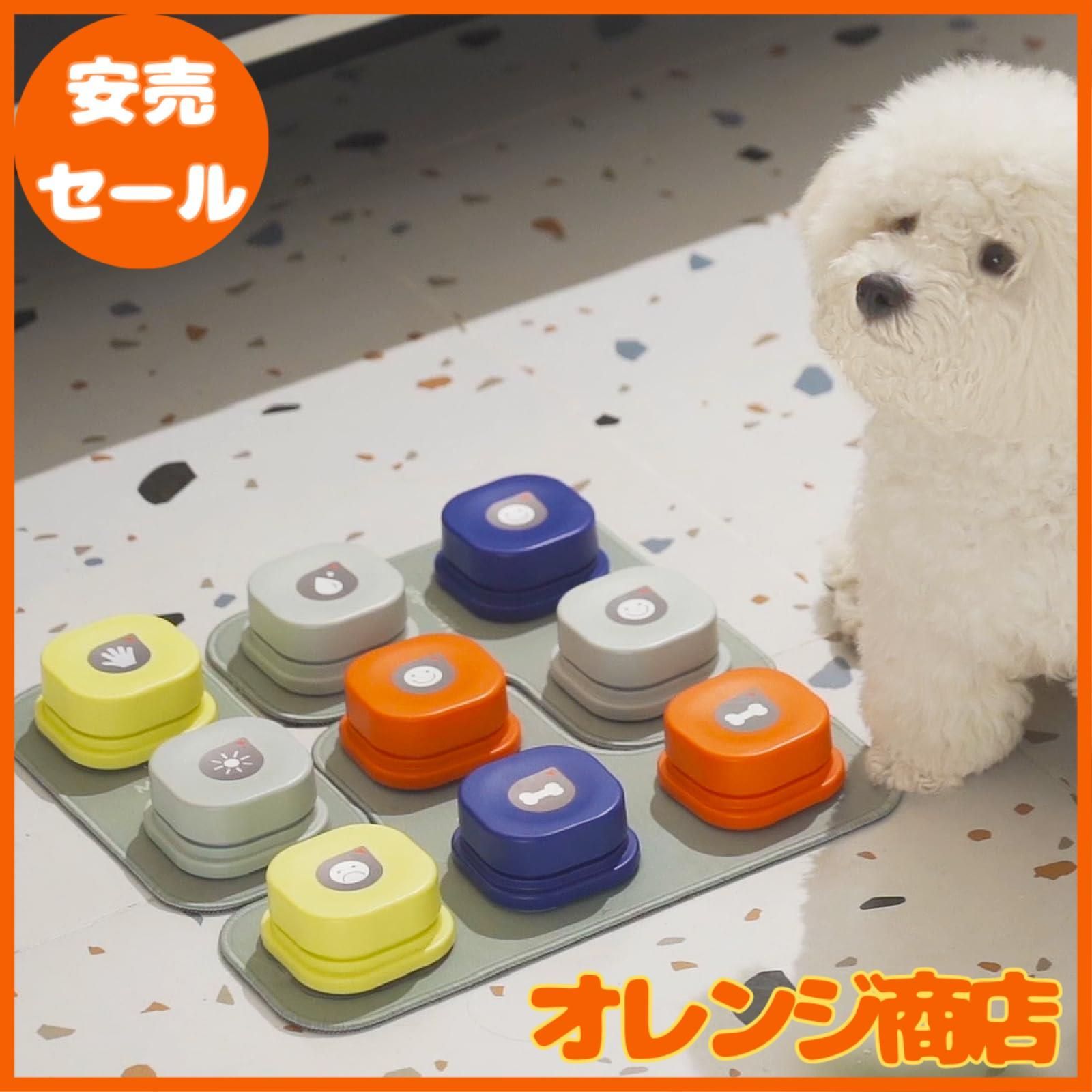 ベル コミュニケーション