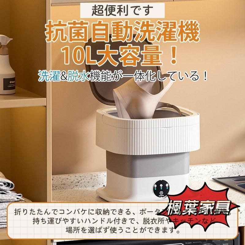 新品　未使用　美品WASHBOY 小型洗濯機 10L 楽天市場】【20%OFFクーポン！楽天1位獲得】洗濯機 小型洗濯機