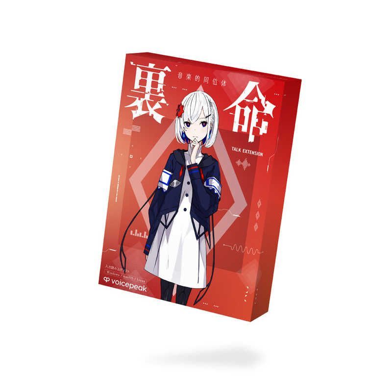 送料無料 ♥ 未開梱 THINKR 音楽的同位体 裏命 RIME TALK EXTENSION collaboration with VOICEPEAK KTR0131