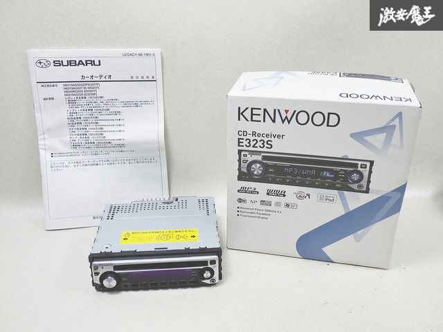 KENWOOD ケンウッド 汎用 CDデッキ CDプレイヤー 1DIN MP3