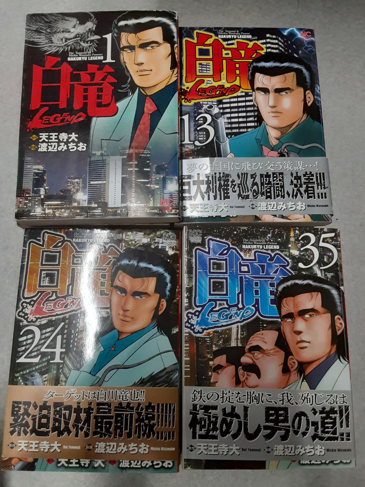 馬渕教室 中学3年 第1～5回 公開テスト 国語/英語/数学/理科