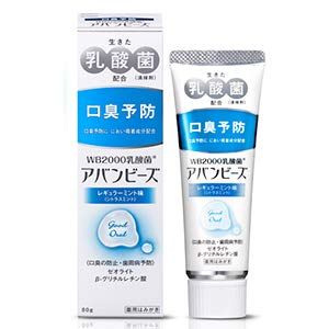 10個セット わかもと