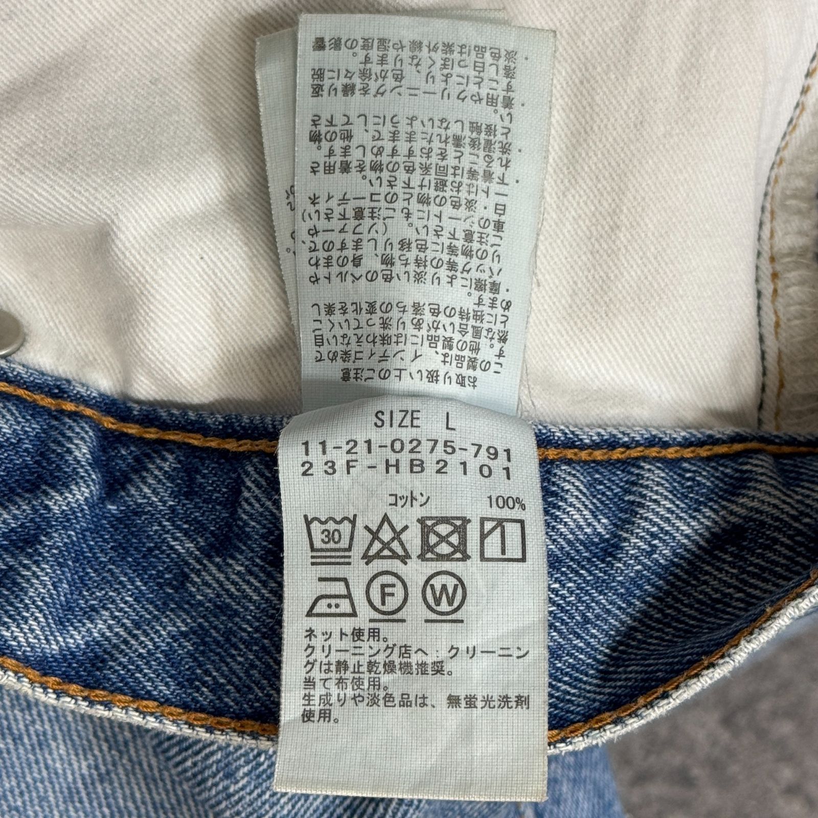 future archive beams buggy denim 初期L