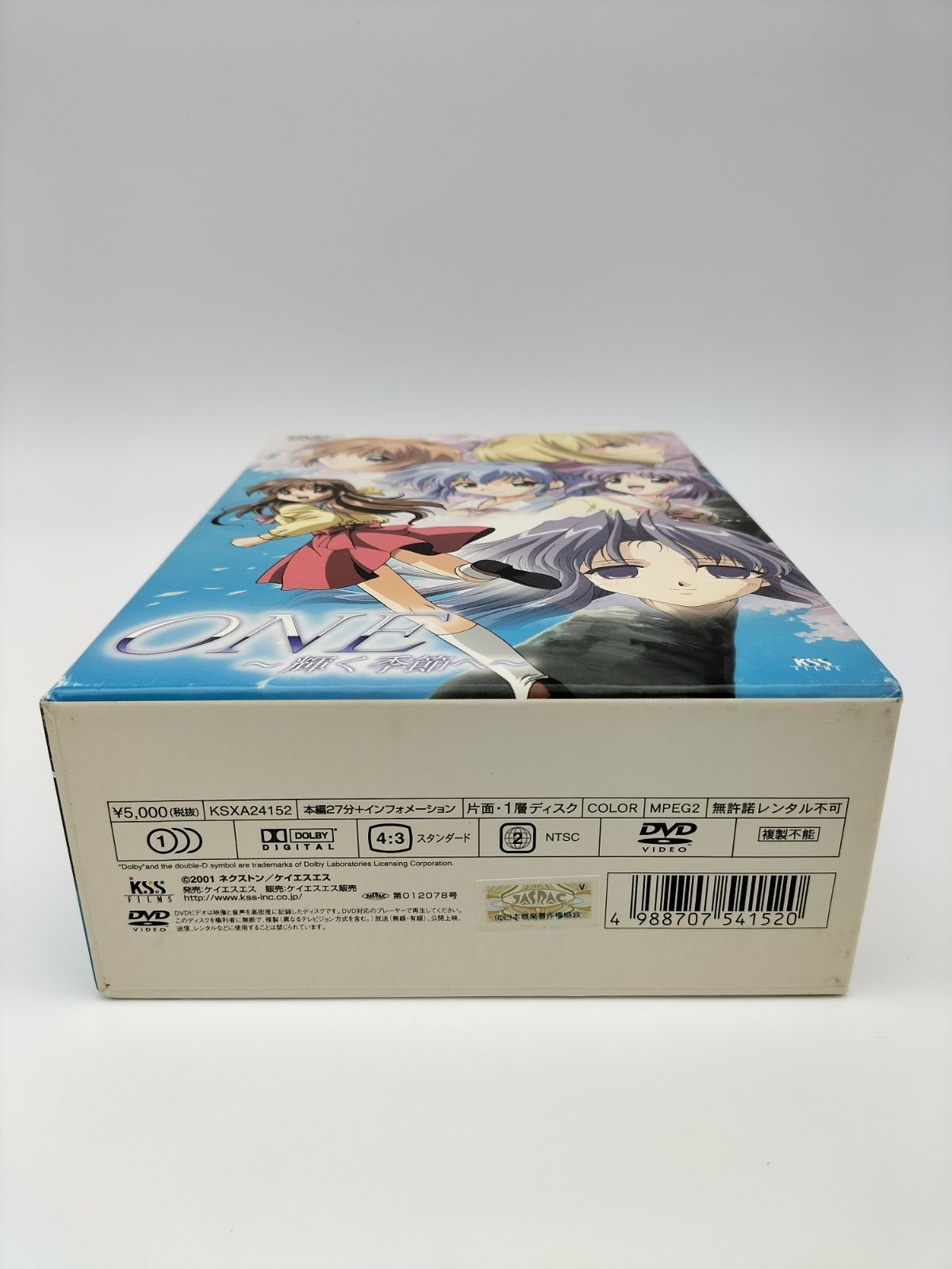 Amazon.co.jp: パク・ウネ☆ユ・ゴン『青の食堂～愛と輝きの
