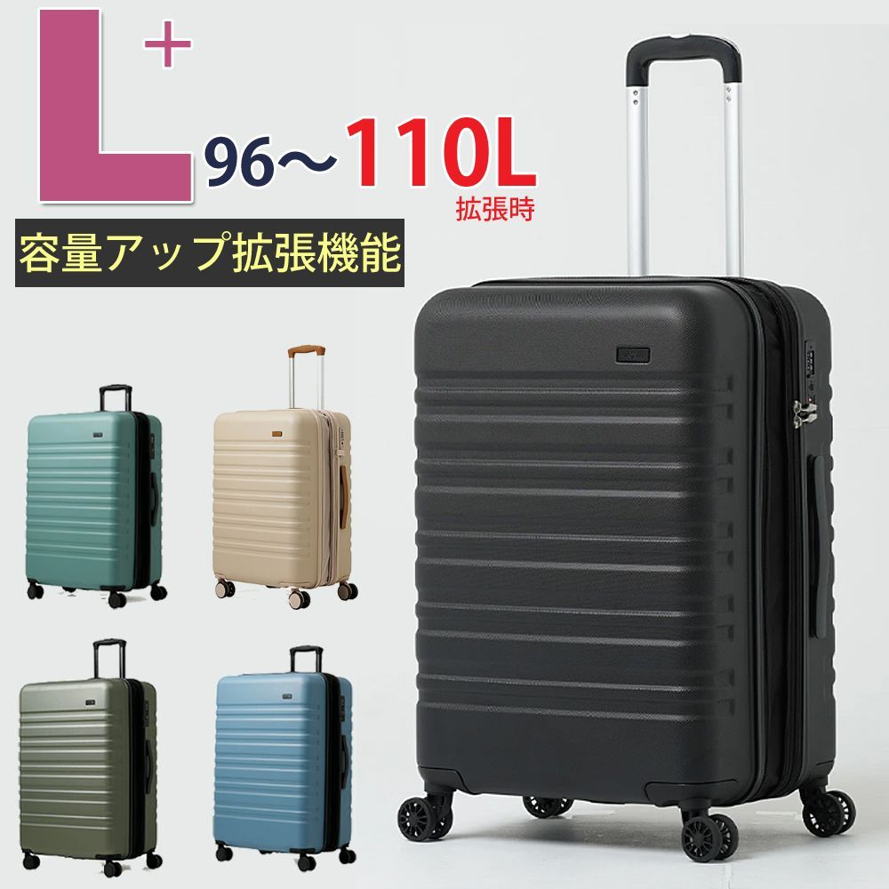 スーツケース キャリーケース 北海道 沖縄配送不可 L サイズ 拡張 タイプ 大型 TY8098 軽量 拡張機能 シンプル キャリーバッグ 旅行かばん TSAロック ファスナー開閉 ダブルタイヤ 人気 容量増 機内持ち込み 2輪 1年保証