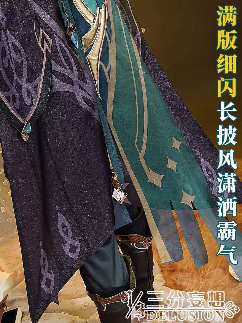 ウィッグ 靴