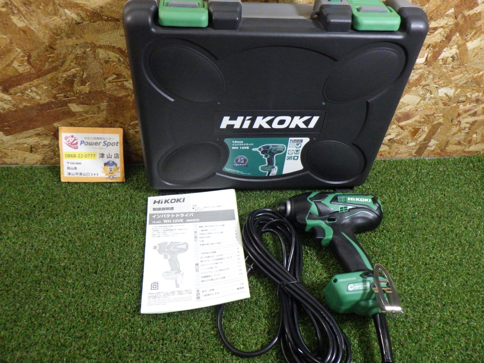 HiKOKI 旧日立工機 インパクトドライバ WH12VE コード式 100V 品