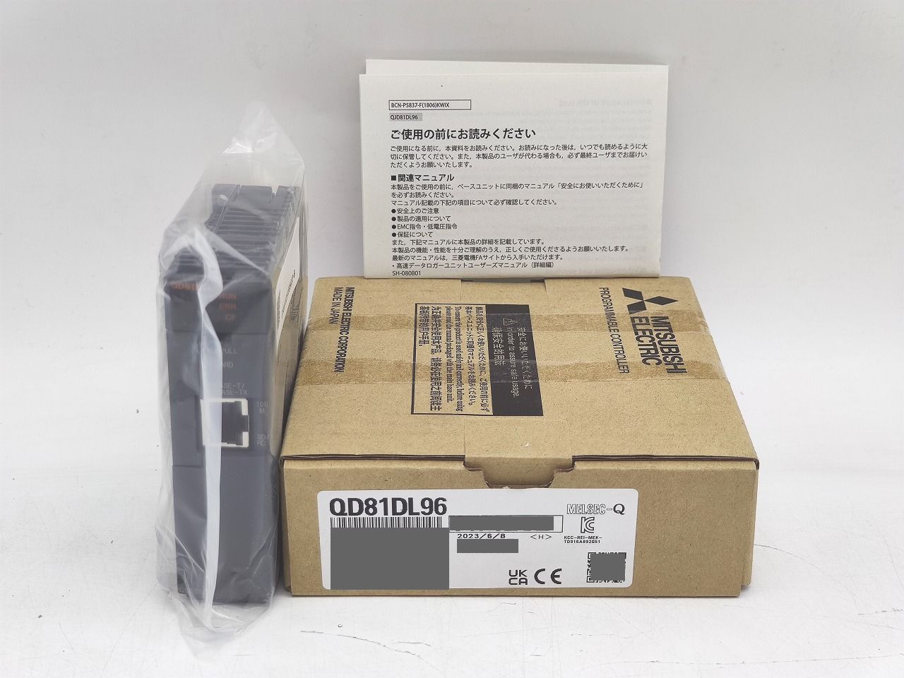 インボイス対応 箱いたみ 2025年製 三菱 MITSUBISHI QD81DL96
