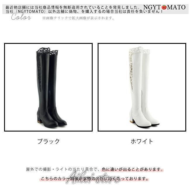 ブーツ