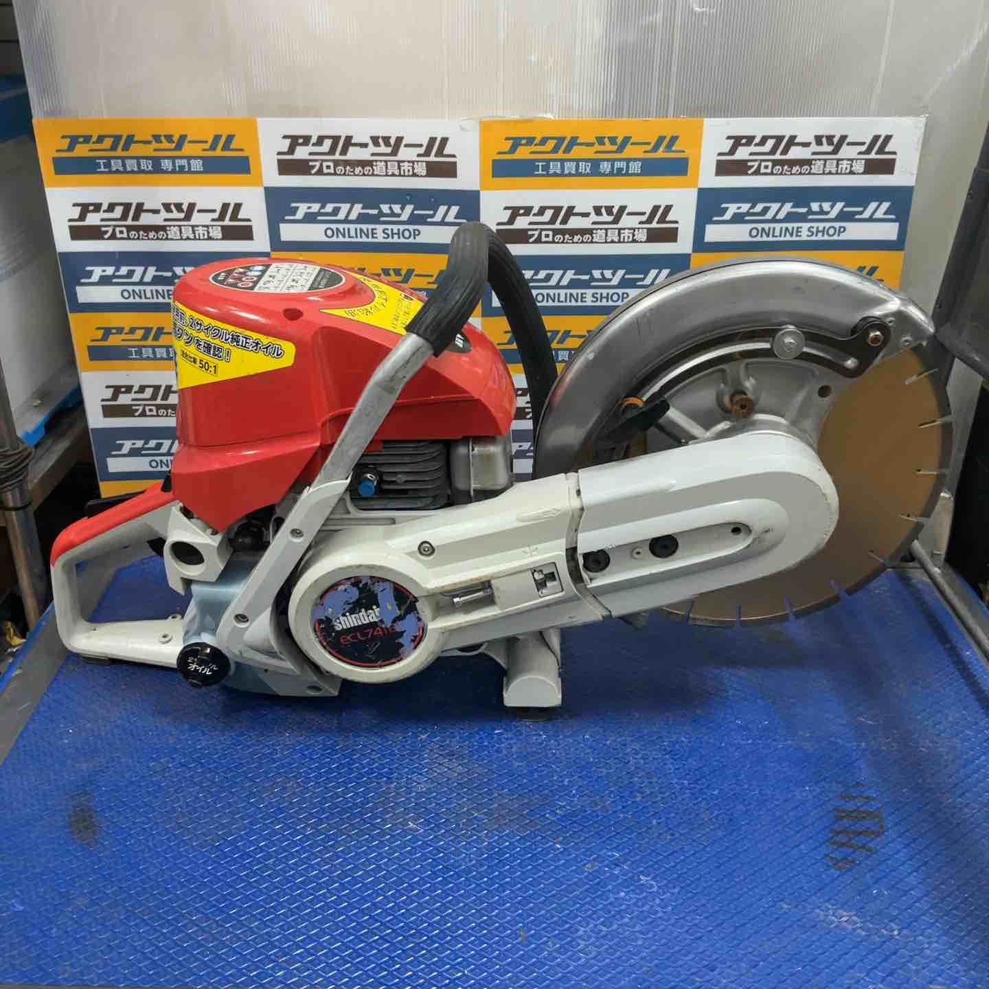 エンジンカッター