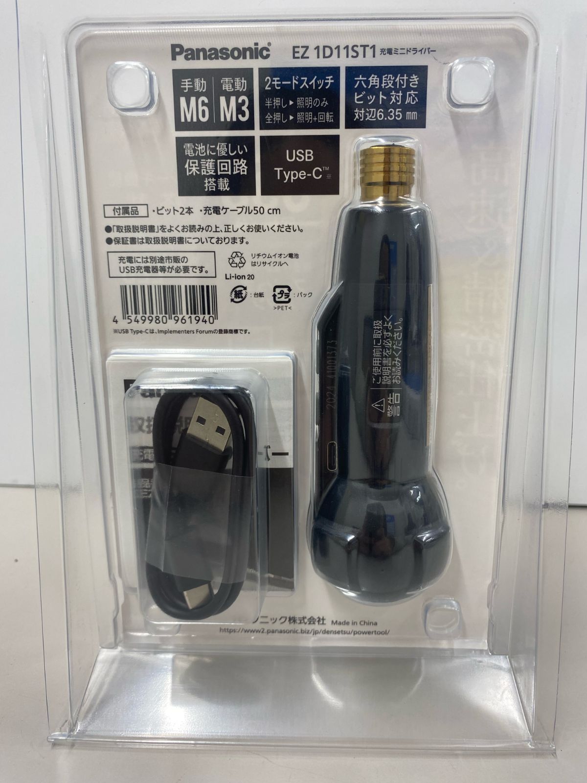 大工道具 DIY
