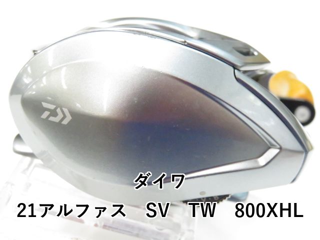 ダイワ 21アルファス SV TW 800XHL (01-8109230026) - メルカリ