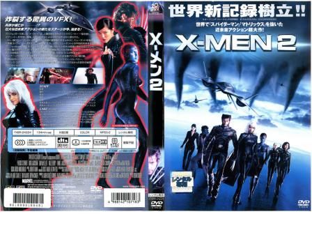 訳あり】X-MEN 2 ※ディスクのみ【洋画 中古 DVD】レンタル落ち