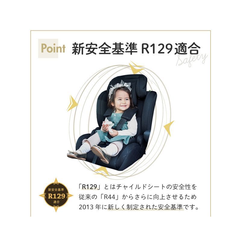 子供 車