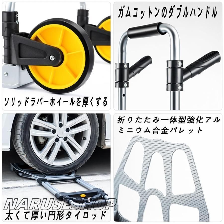 階段台車 折りたたみ式アルミ製
