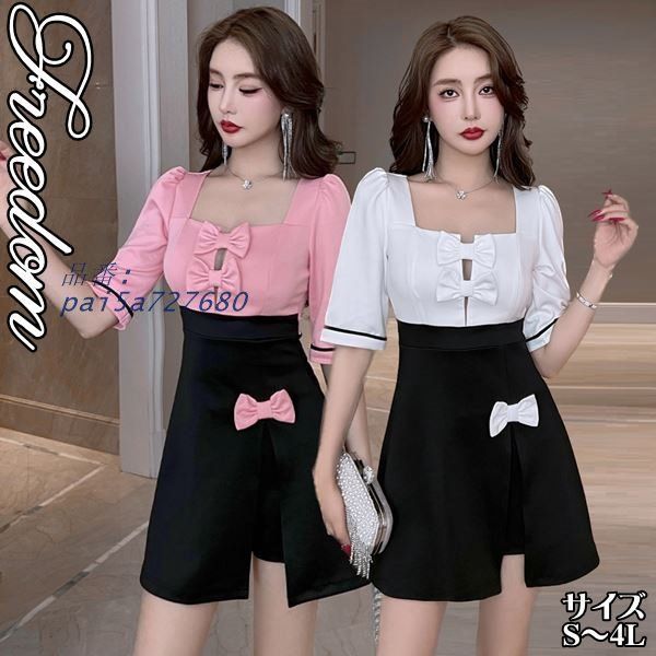 セクシー ワンピ キャバ ドレス ミニドレス 大きいサイズ 3L S 4L M 2L セール 胸元リボンデザイン バイカラー切り替えセクシーミニ丈ドレス サイズ L pai5a727680