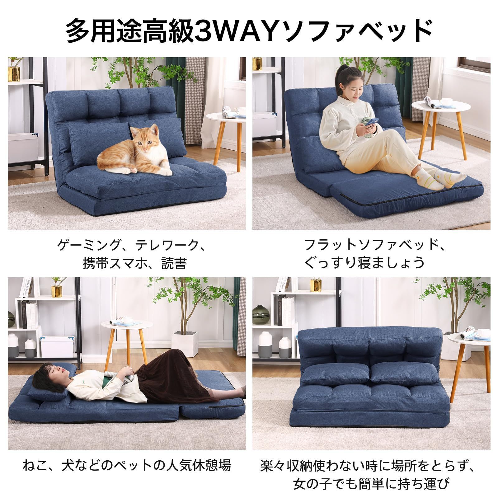 リクライニング ハイバック