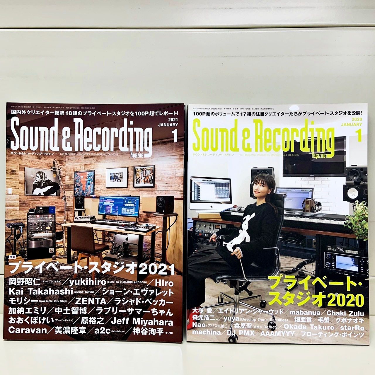 即決・送料込み】Sound & Recording Magazine 上手かっ 2020 1 JANUARY サウンド&レコーディング・マガジン  音楽編集、DTM | 【SALE／63%OFF】