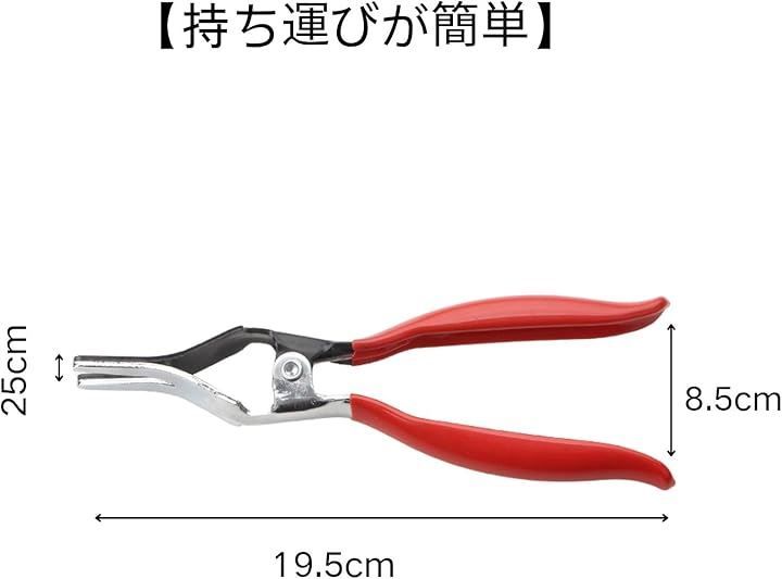 ＨＯＴＱ HOTQ ホースリムーバー プラッカー ホースプライヤー カプラー外し工具 リベット外し ゴムホース取り外し工具 thumbnail 7