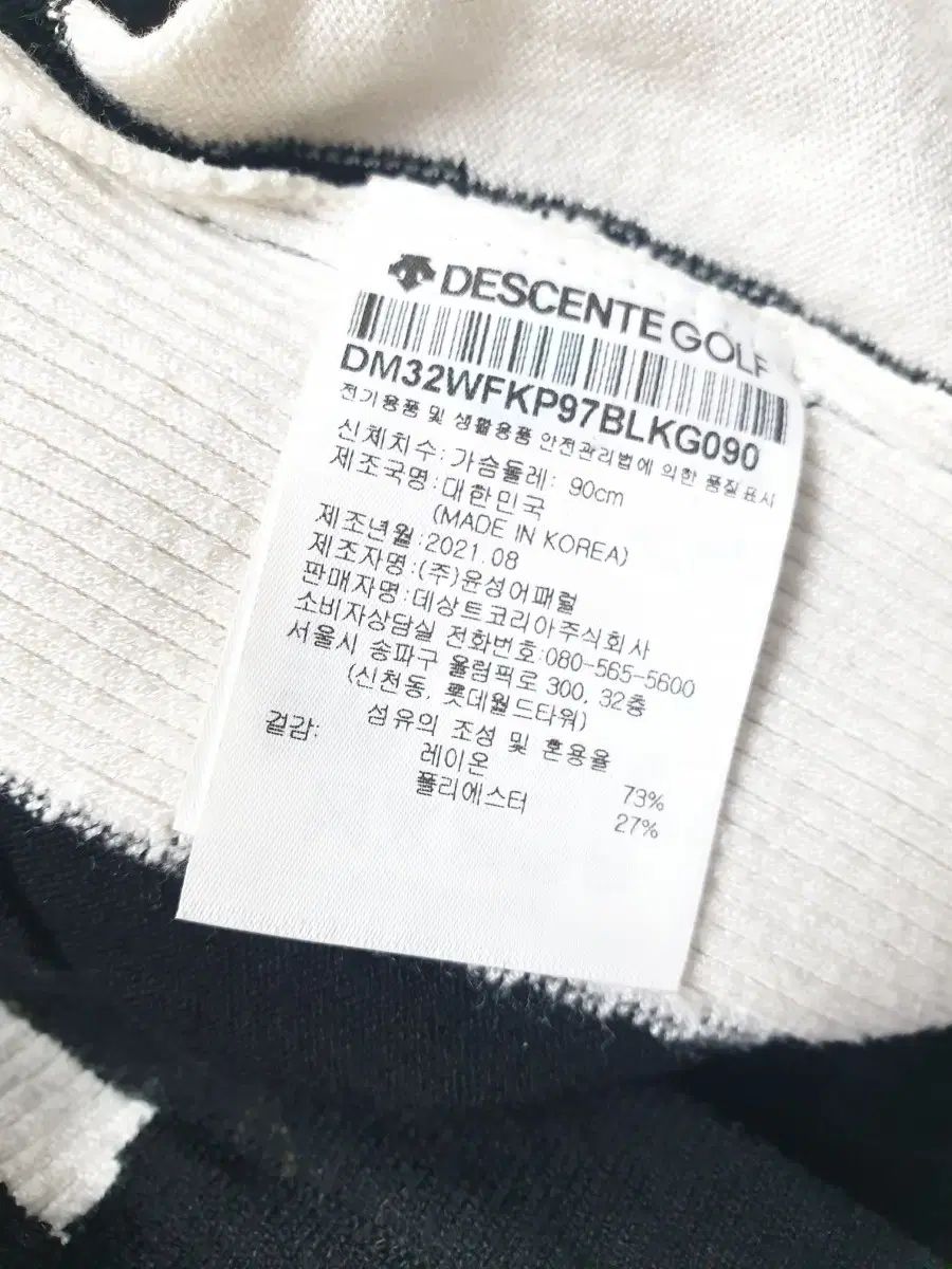 デサントゴルフ