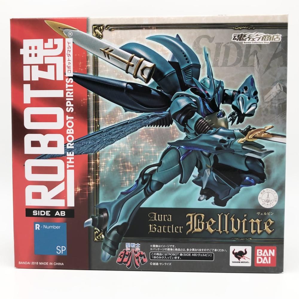 BANDAI - 【中古】未開封)ROBOT魂 聖戦士ダンバイン ヴェルビン[69][240069172699] BANDAI - 【中古】未開封)ROBOT魂 聖戦士ダンバイン ヴェルビン